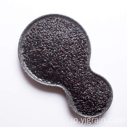 プレミアム品質の黒米長粒
